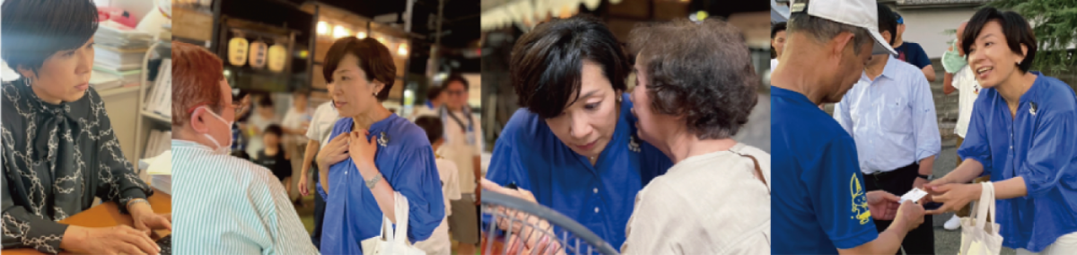 山本かなえ｜特設ページ｜プロフィール｜かなえるチカラ、堺から世界へ｜こどもまんなか堺｜中道改革連合｜元外交官、４ヶ国語を話す国際派｜女性の視点で議員立法１６本以上｜山本香苗,堺市,堺市堺区,堺市東区,堺市北区｜衆議院　比例 近畿ブロック